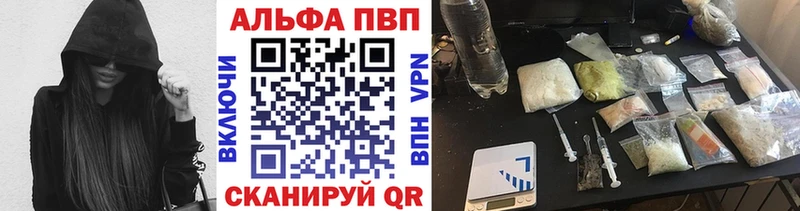 A-PVP кристаллы Кораблино