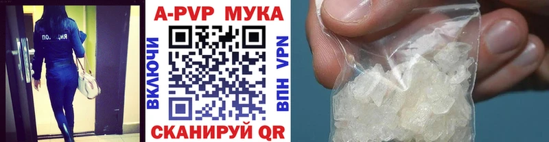 APVP Crystall Кораблино