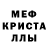 Альфа ПВП Crystall Black Jedi