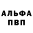 Первитин витя edtea