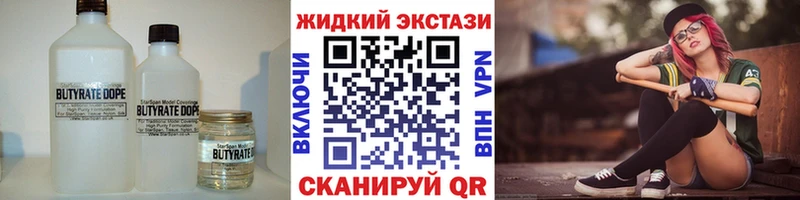 Бутират буратино  это наркотические препараты  Кораблино 