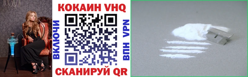 где можно купить   Кораблино  COCAIN Fish Scale 