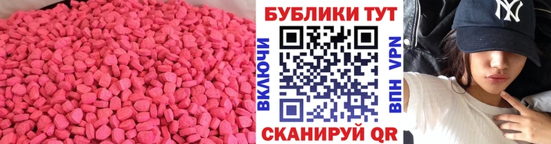 сколько стоит  hydra ТОР  Экстази Philipp Plein  Кораблино 