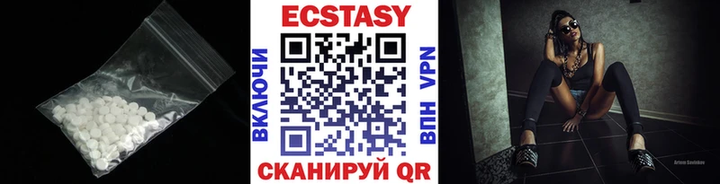Ecstasy 99% Кораблино