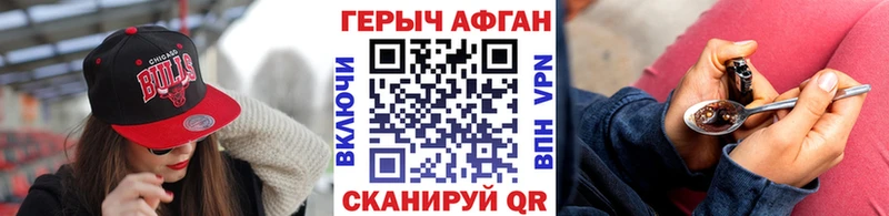 Героин Афган как найти Кораблино