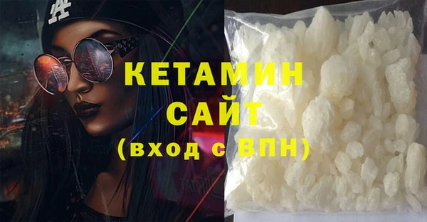 COCAINE Абаза