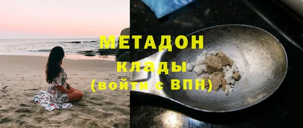 COCAINE Абаза