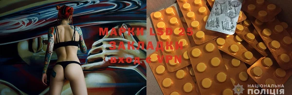 COCAINE Абаза