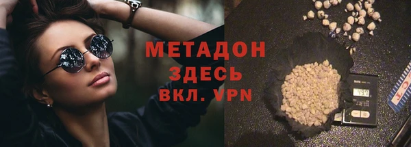 меф Абдулино