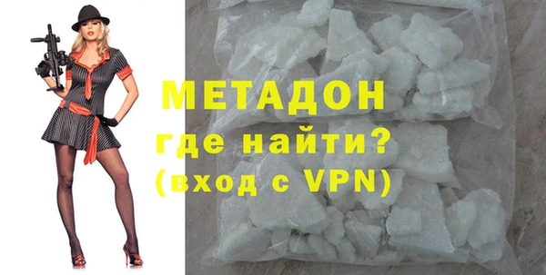 мефедрон Пролетарск