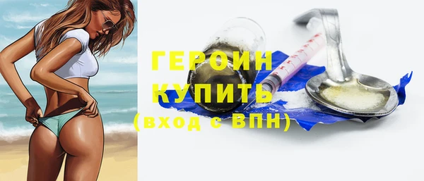 меф Абдулино
