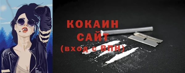 меф Абдулино