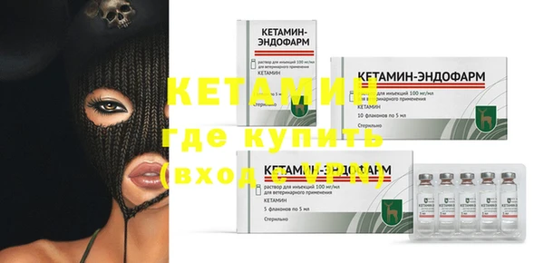 меф Абдулино