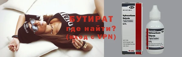 круглые Абинск