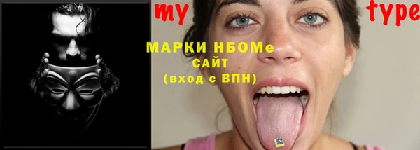 меф Абдулино