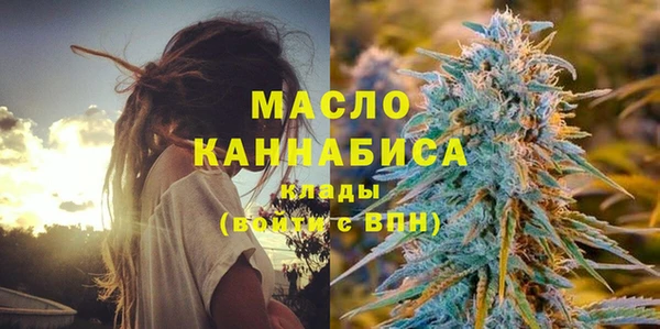 круглые Абинск