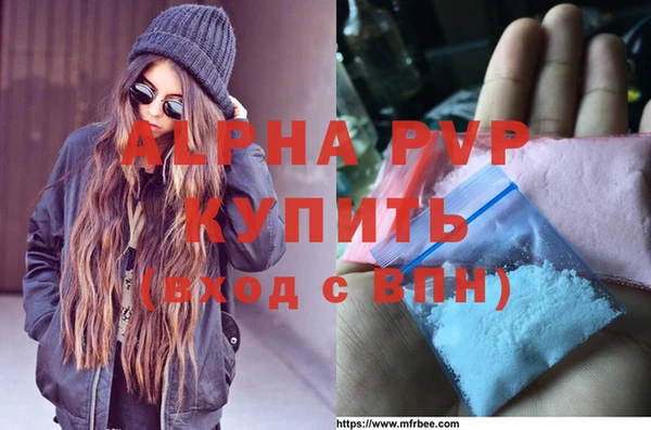 меф Абдулино