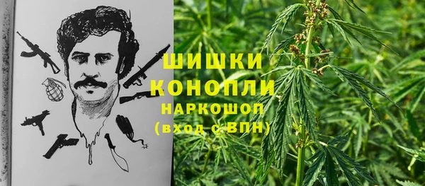амфетамин Протвино