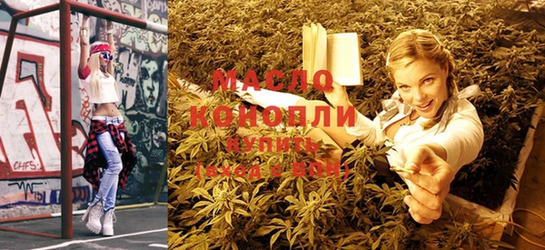 COCAINE Абаза