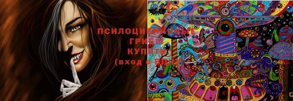 круглые Абинск