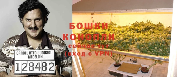 меф Абдулино