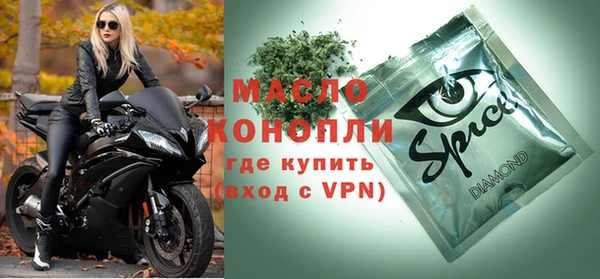COCAINE Абаза