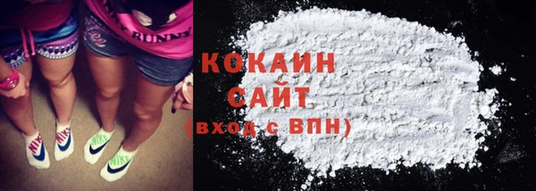 COCAINE Абаза
