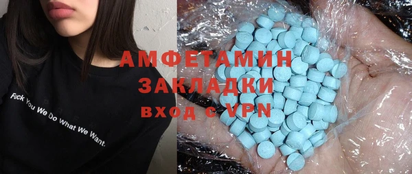 COCAINE Абаза