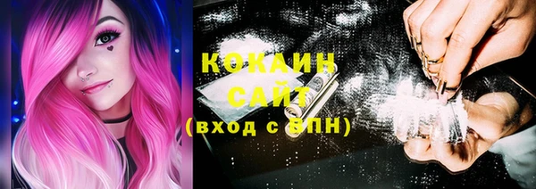 круглые Абинск