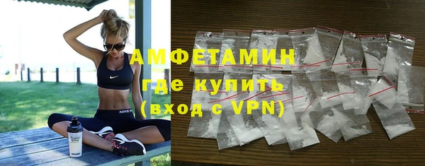 меф Абдулино
