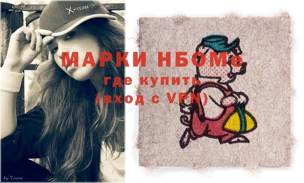 меф Абдулино