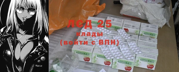 меф Абдулино