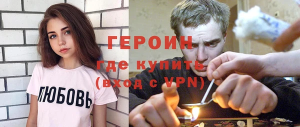 COCAINE Абаза