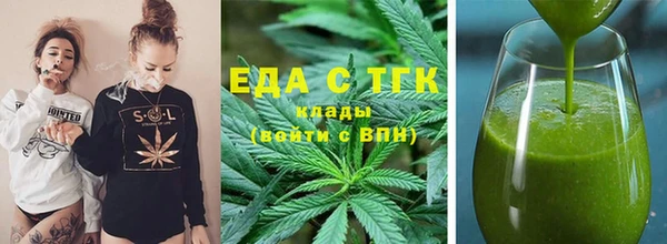 меф Абдулино