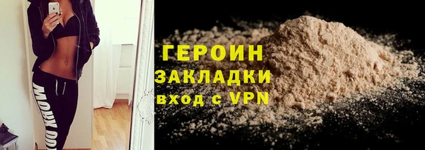 COCAINE Абаза