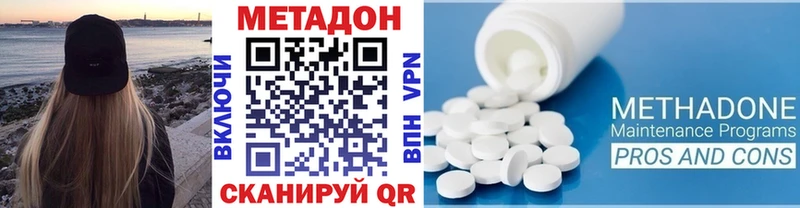 Метадон VHQ  ссылка на мегу онион  Кораблино  закладка 