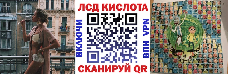Марки 25I-NBOMe 1,8мг  Кораблино 